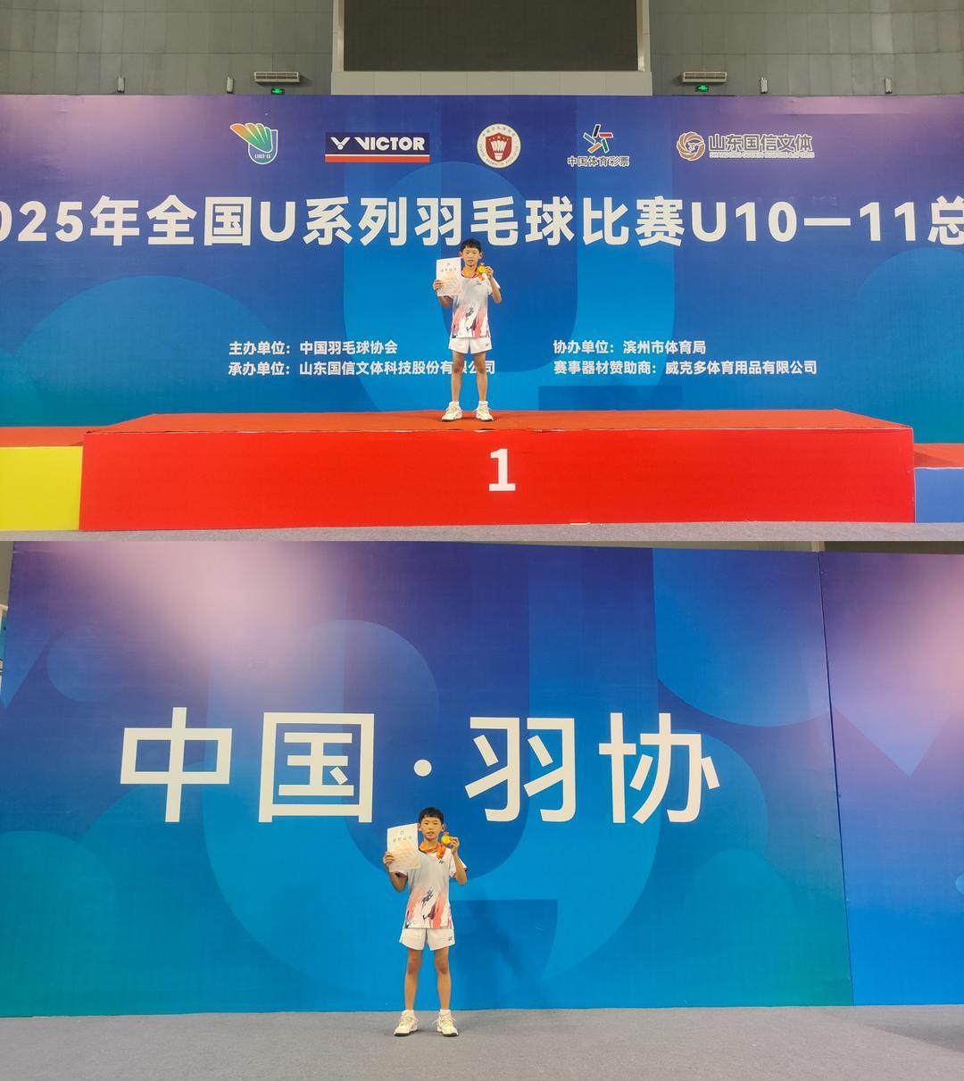 tenan, 淄博小将赵