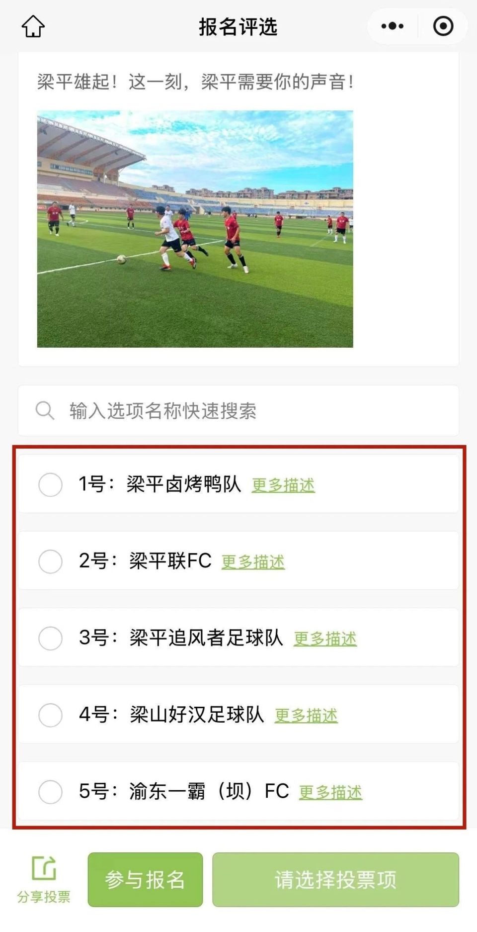 https, rich https, rich