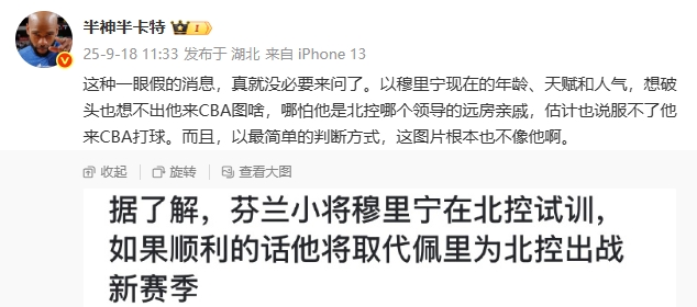 以穆里宁现, yid