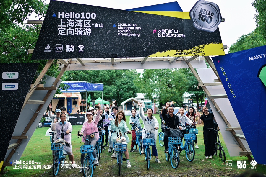 为选手提供, 专业装备支