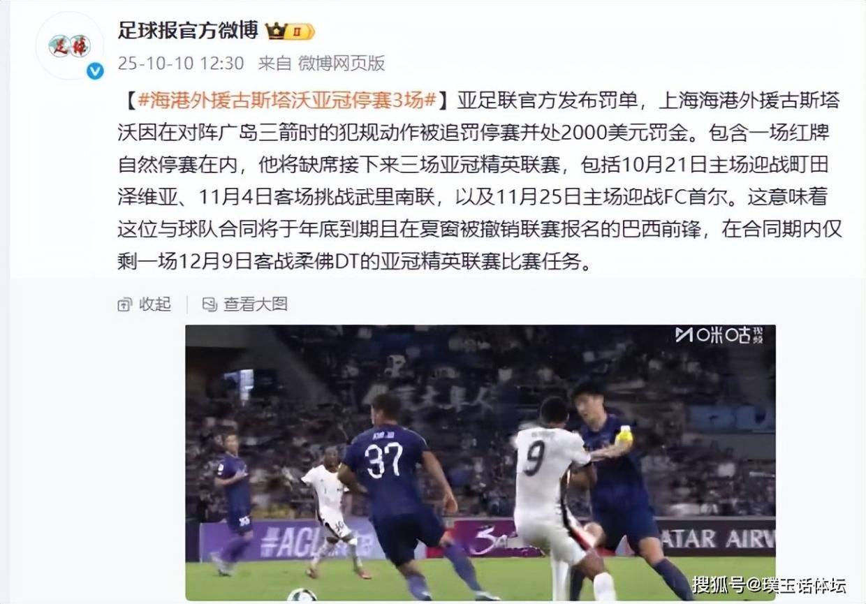 同时他还需, 弱了联赛公, 第一 同时他还需, 弱了联赛公, 第一