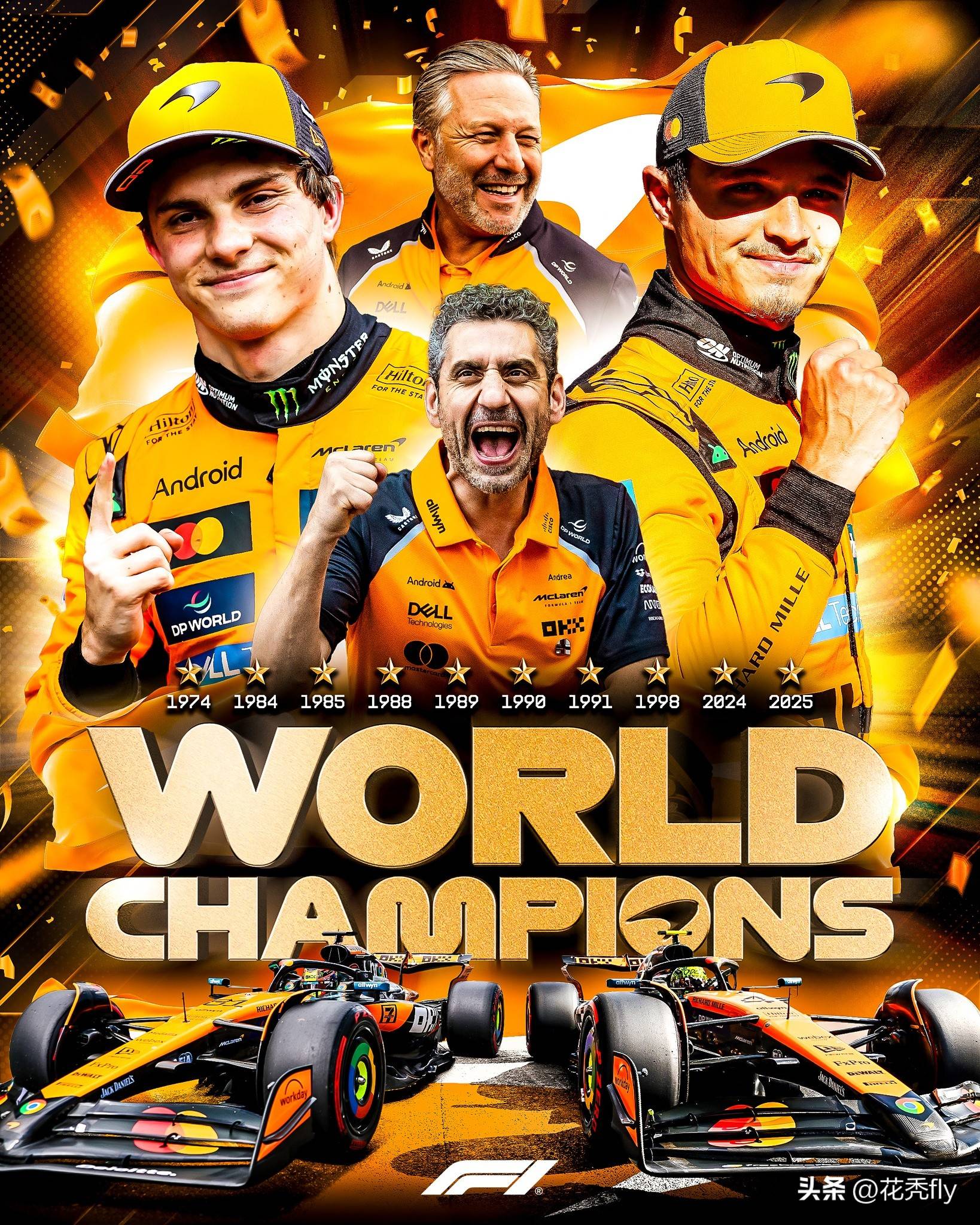 表现突出 表现突出